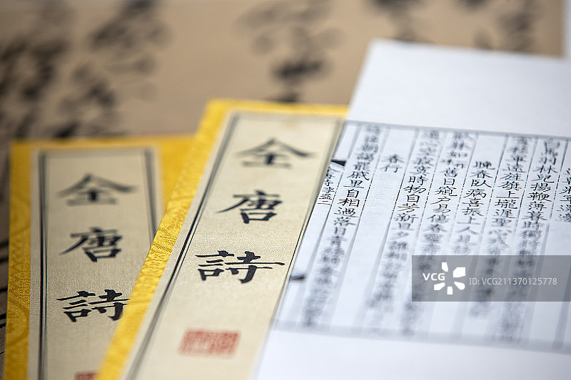 全唐诗 线装古书图片素材