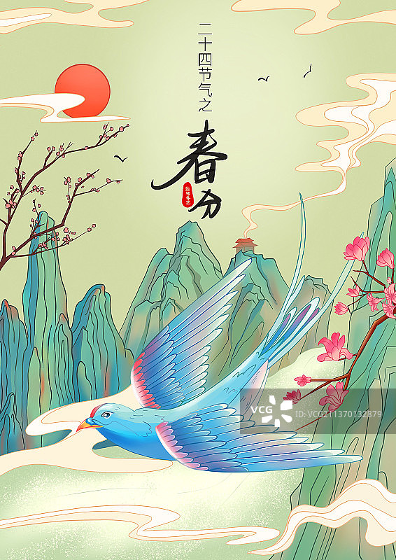春分插画图片素材