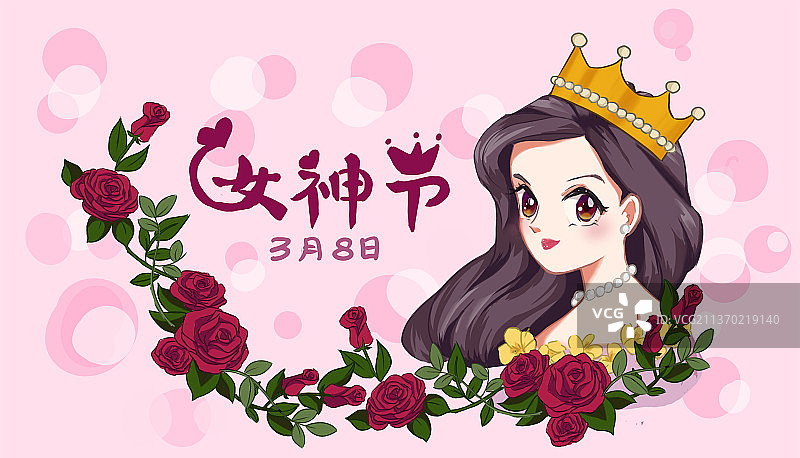女神节横板图片素材