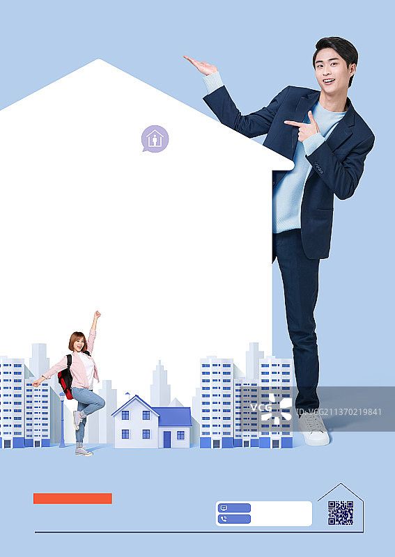 为年轻大学生提供住房支持概念海报图片素材
