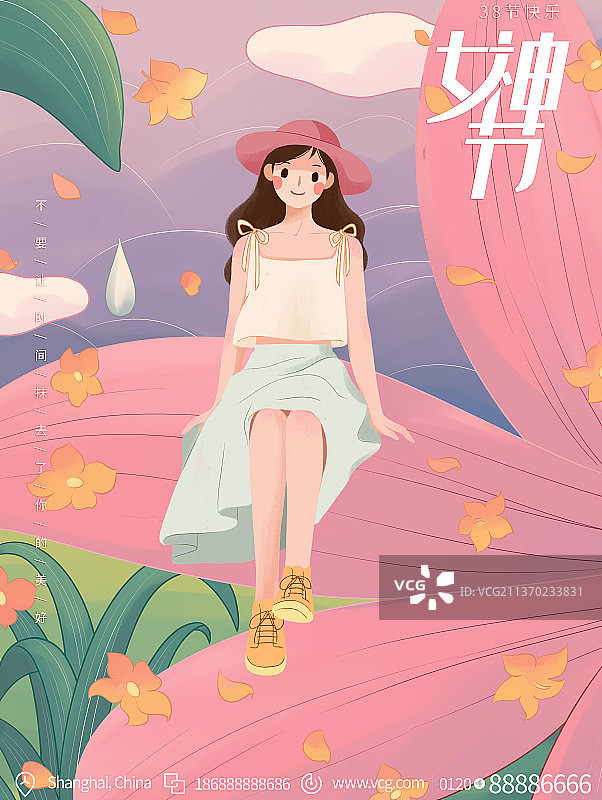 扁平插画一个女孩坐在花朵上图片素材