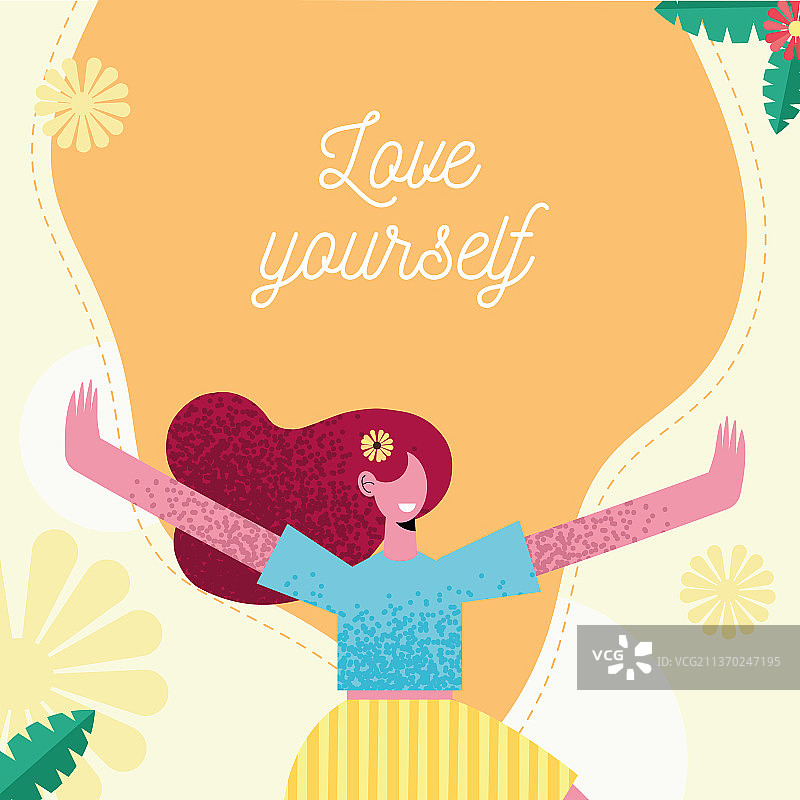 爱自己海报图片素材