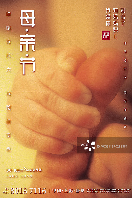 2022三八妇女节设计模板海报图片素材