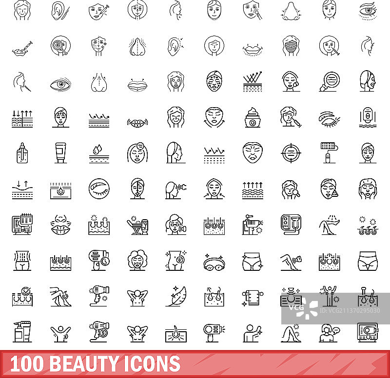 100美图标集轮廓风格图片素材