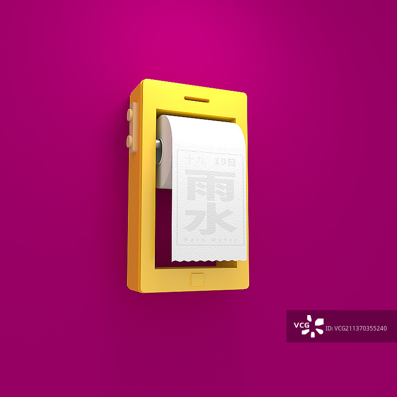 手机-手纸图片素材