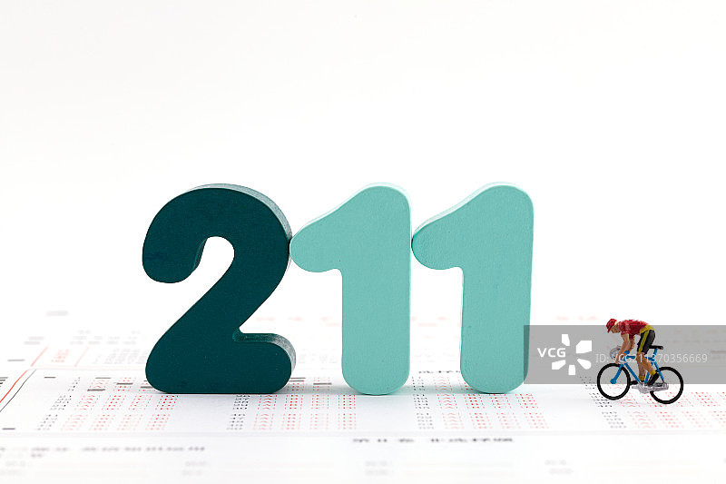 填报志愿朝211高校努力图片素材