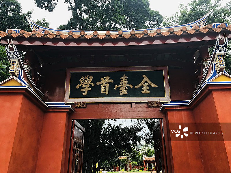 台湾台南孔庙图片素材