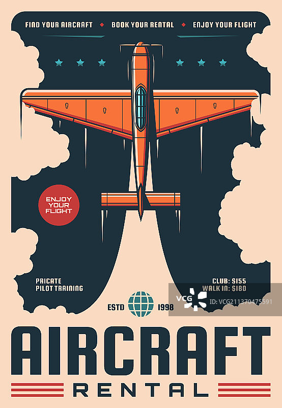 飞机租赁服务复古海报图片素材
