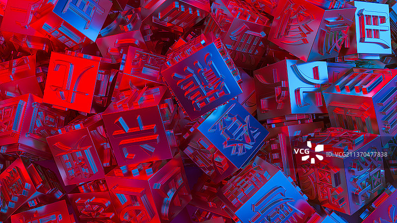 金属汉字雕刻图片素材