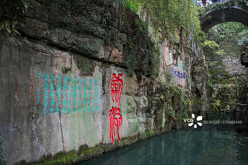 苏州虎丘剑池图片素材