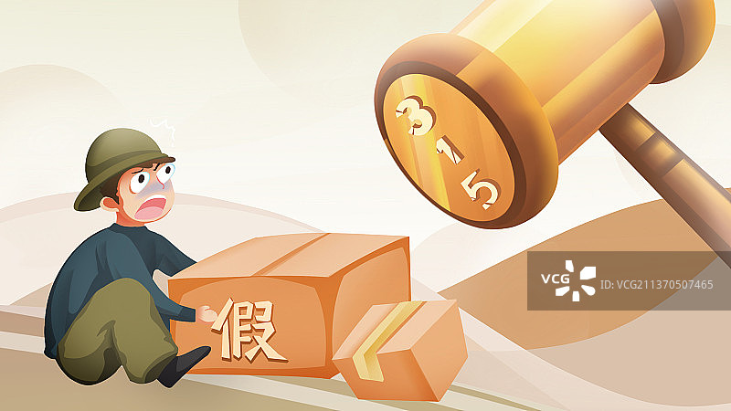 卡通315消费者权益日插画，法槌打击贩卖假冒伪类产品的商家图片素材