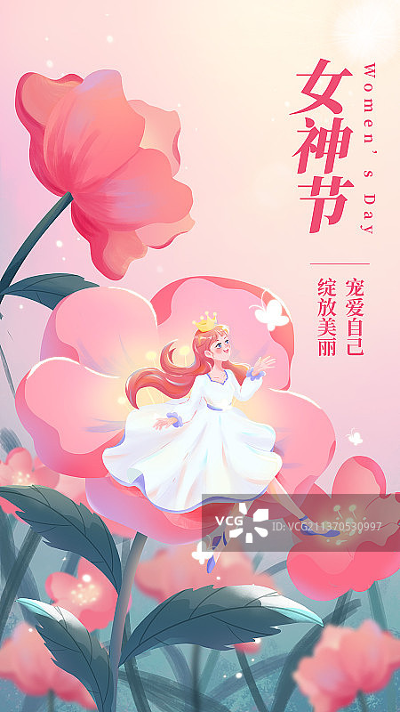 一个女人坐在花上妇女节插画海报图片素材