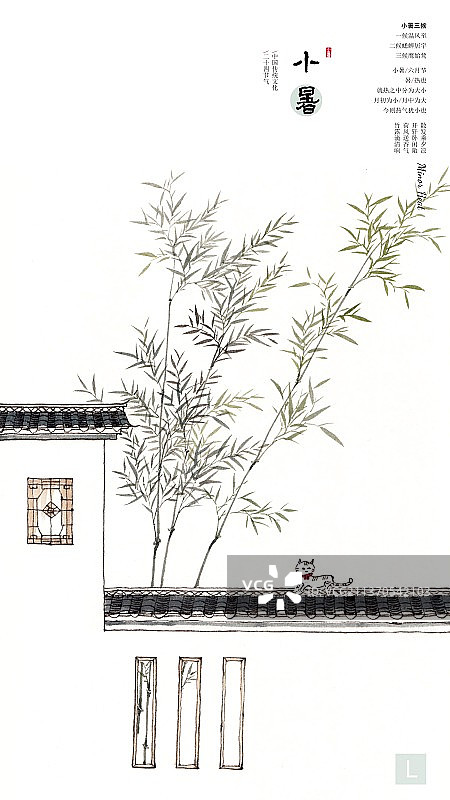 唯美插画手绘中国画二十四节气海报小暑图片素材