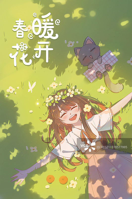 春暖花开插画图片素材