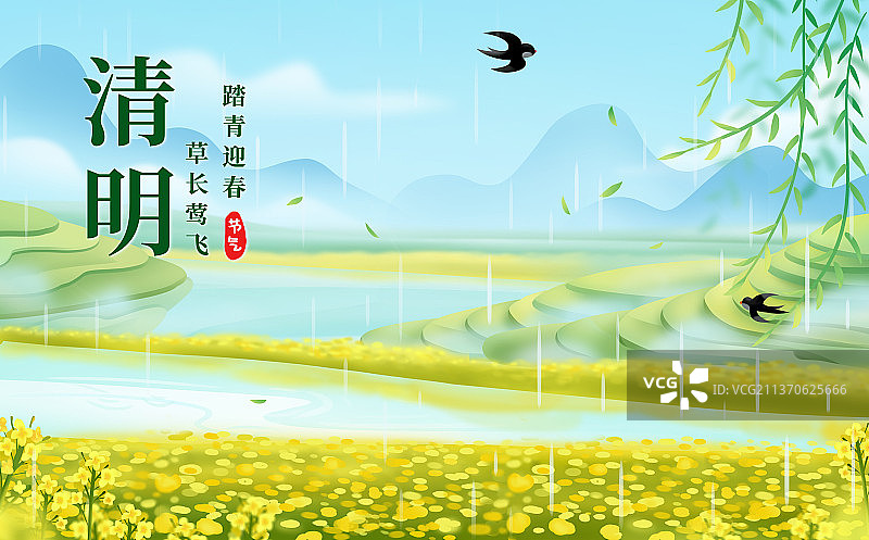二十四节气 清明时节图片素材