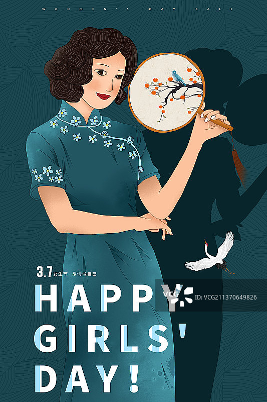 旗袍女神插画海报模板图片素材