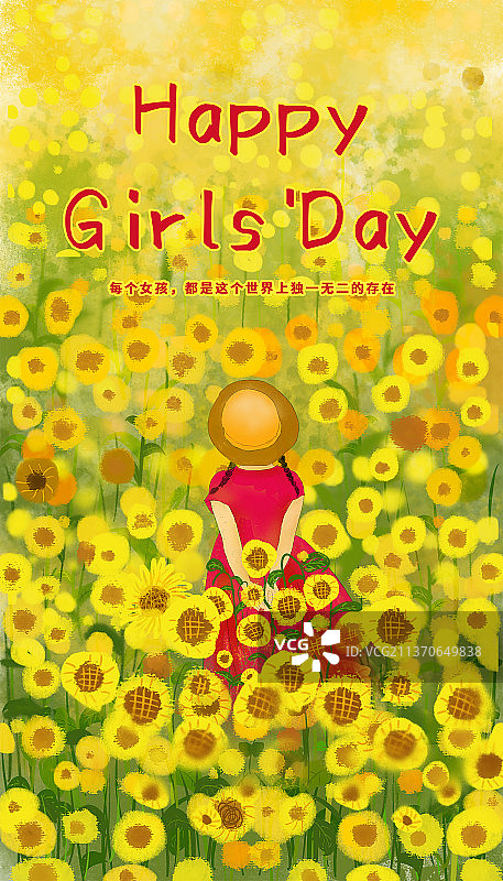 向日葵里的女孩背影插画海报图片素材