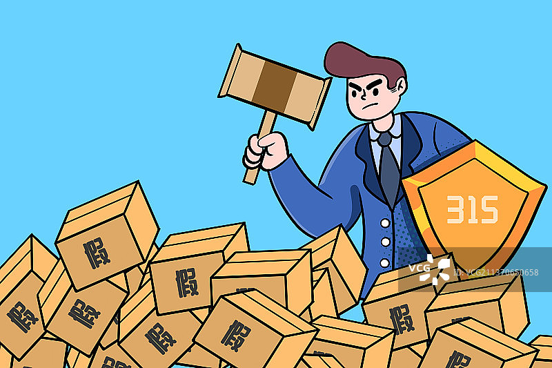 卡通手绘315消费者日维权抵制假货插画图片素材