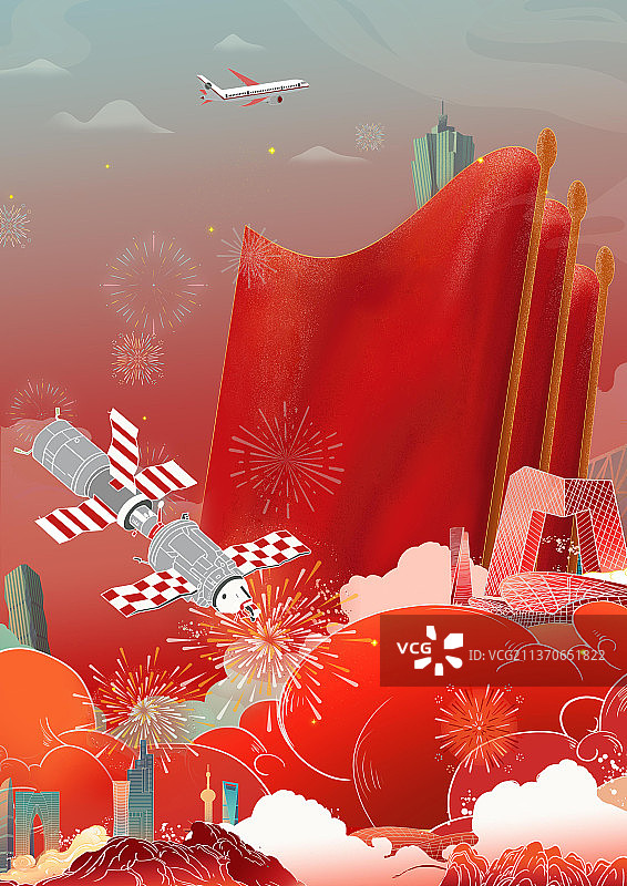 国庆节插画图片素材