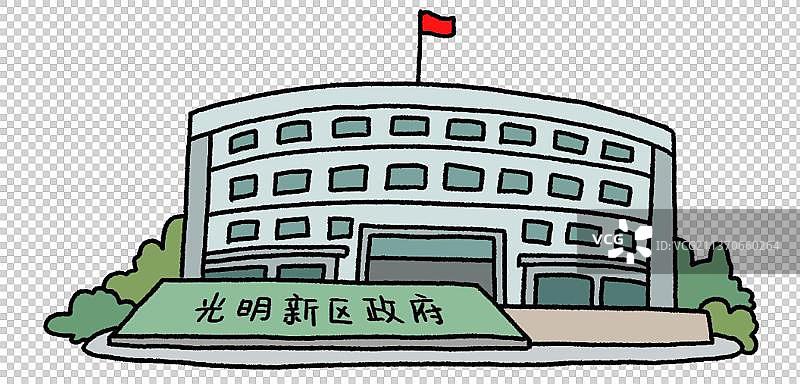 建筑 光明新区政府图片素材