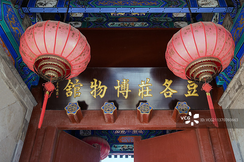 北京豆各庄博物馆图片素材