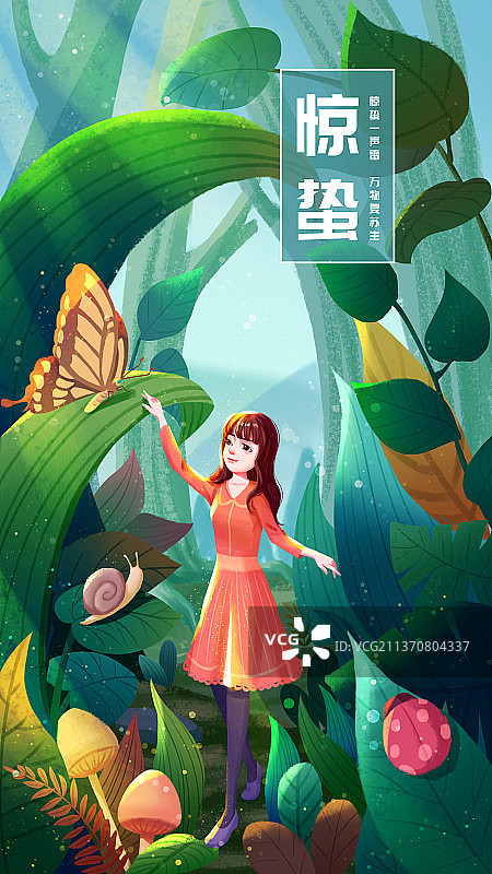 二十四节气——惊蛰图片素材