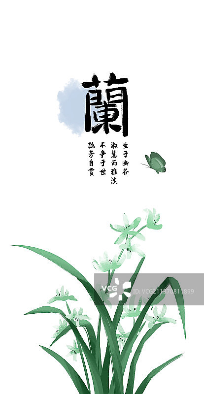 写意中国画 君子兰图片素材