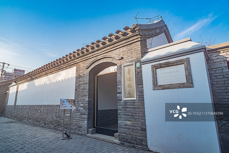 北京鲁迅旧居图片素材