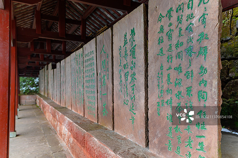 蒙顶山天盖寺皇茶园古建筑图片素材