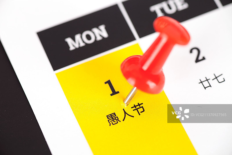 日历上被大头钉标注的愚人节图片素材
