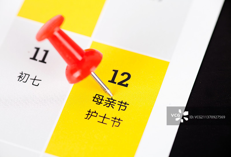 日历上被大头钉标注的母亲节和护士节图片素材