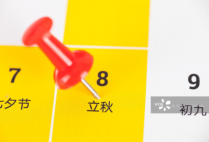 台历上被大头钉标注的中国24节气之一的立秋图片素材