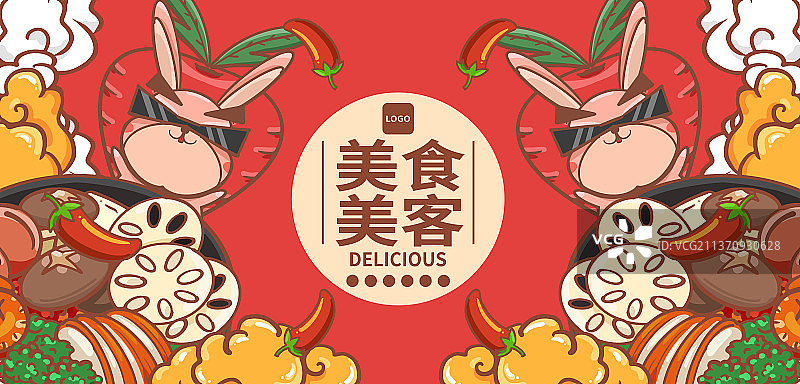 手绘卡通火锅插画海报图片素材
