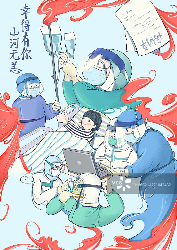 团结战疫图片素材