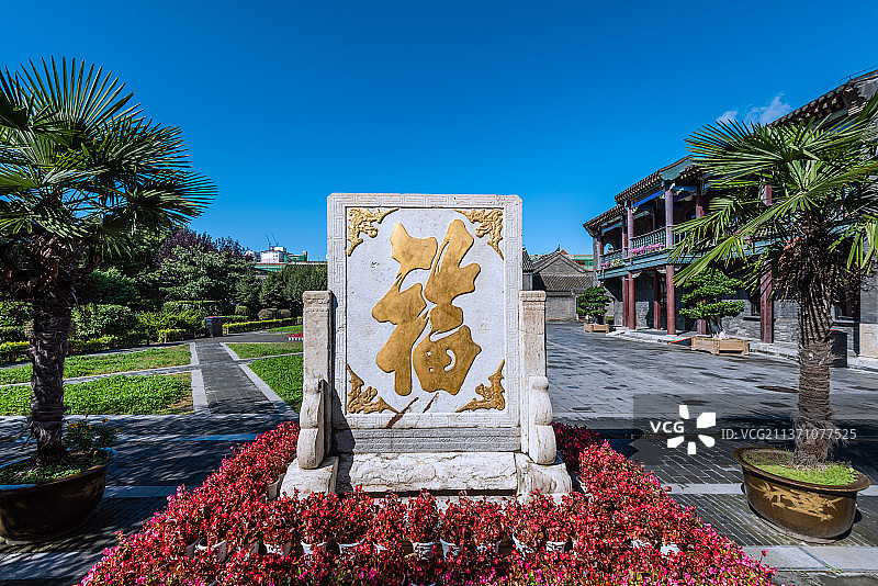 中国辽宁沈阳张氏帅府的福字照壁图片素材