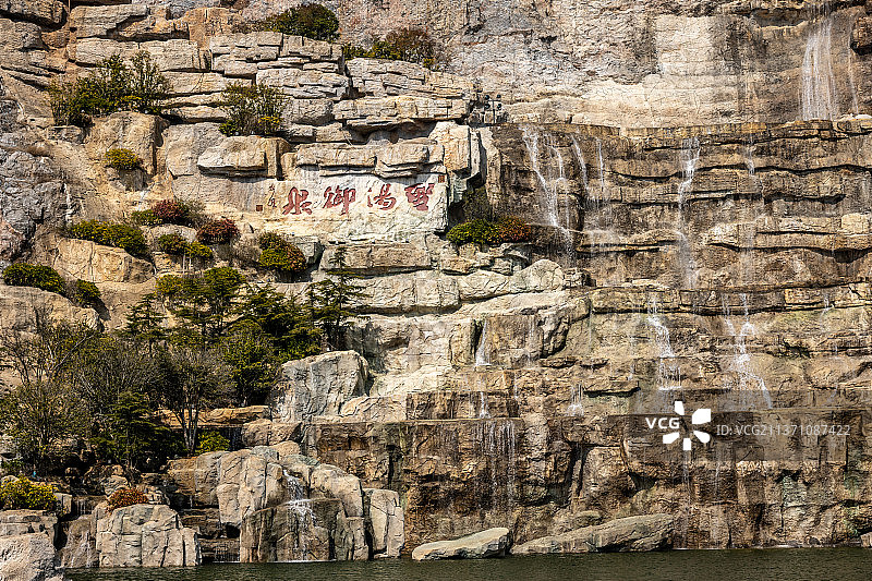 南京汤山矿坑公园图片素材