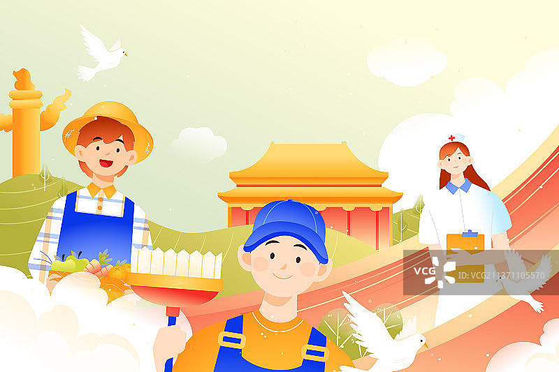 卡通劳动节51工作招聘环卫清洁工家政服务物流快递运输医疗健康护士党建庆祝太和殿中国风建筑地标矢量插画图片素材