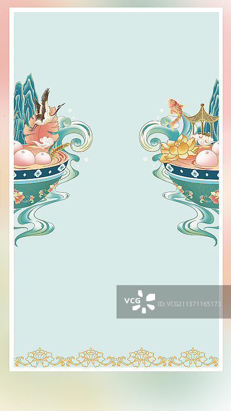 邀请函图片素材