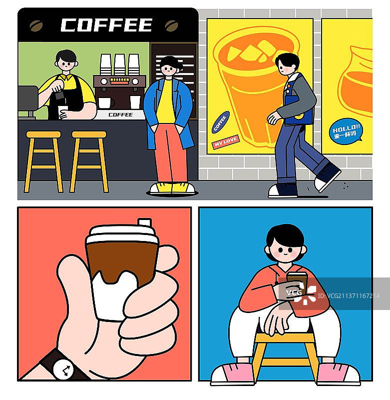 咖啡店铺图片素材