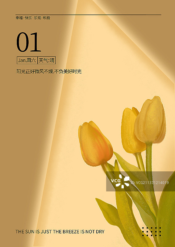 【小清新日历插画】图片素材
