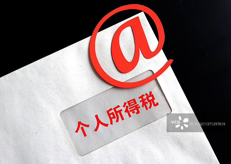 个税 减税降费 税收 增值税 纳税 个人所得税图片素材