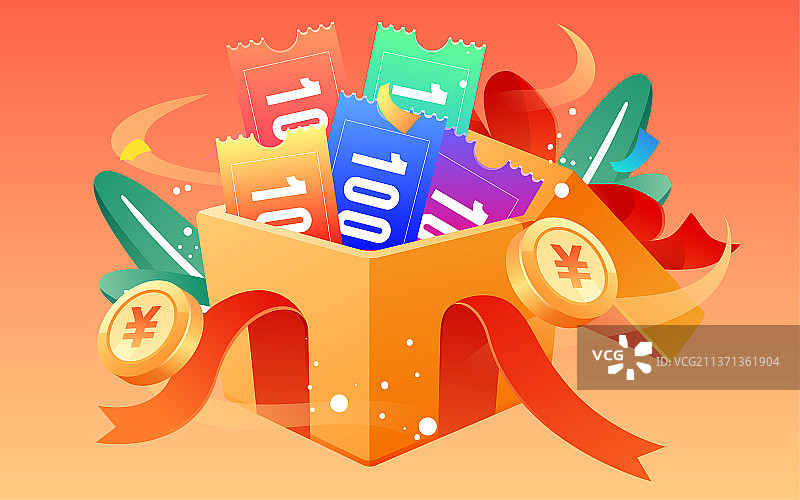 互联网金融礼盒优惠券插画节日抽奖活动海报图片素材