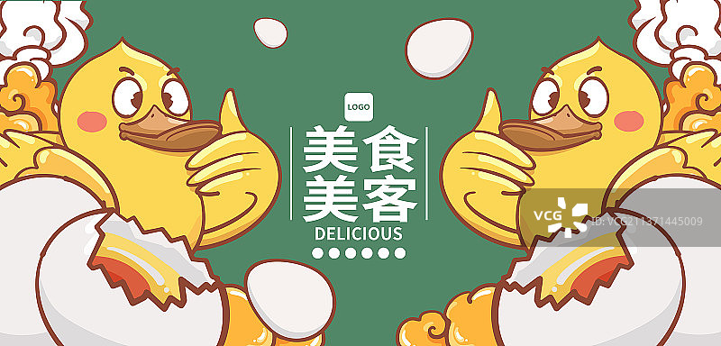 手绘卡通鸭蛋海报设计图片素材