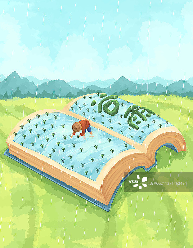 创意书籍节气插画谷雨图片素材