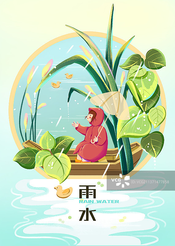 二十四节气 雨水图片素材