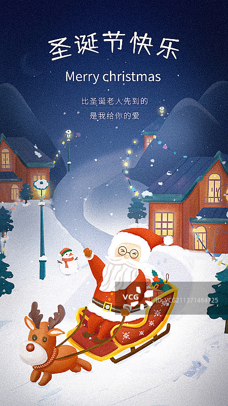 圣诞老人平安夜麋鹿拉雪橇送礼物原创插画图片素材
