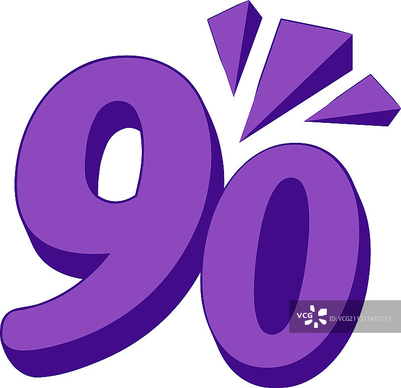紫色90数字图标图片素材