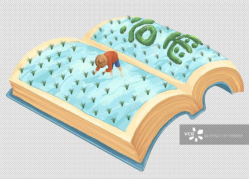 创意书籍节气插画元素谷雨图片素材