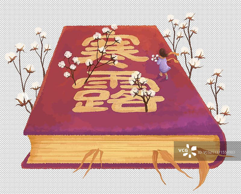 创意书籍节气插画元素寒露图片素材