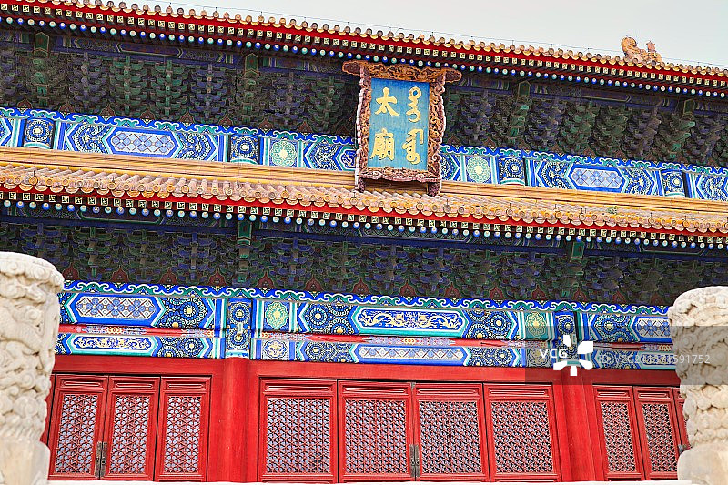 北京太庙劳动人民文化宫图片素材